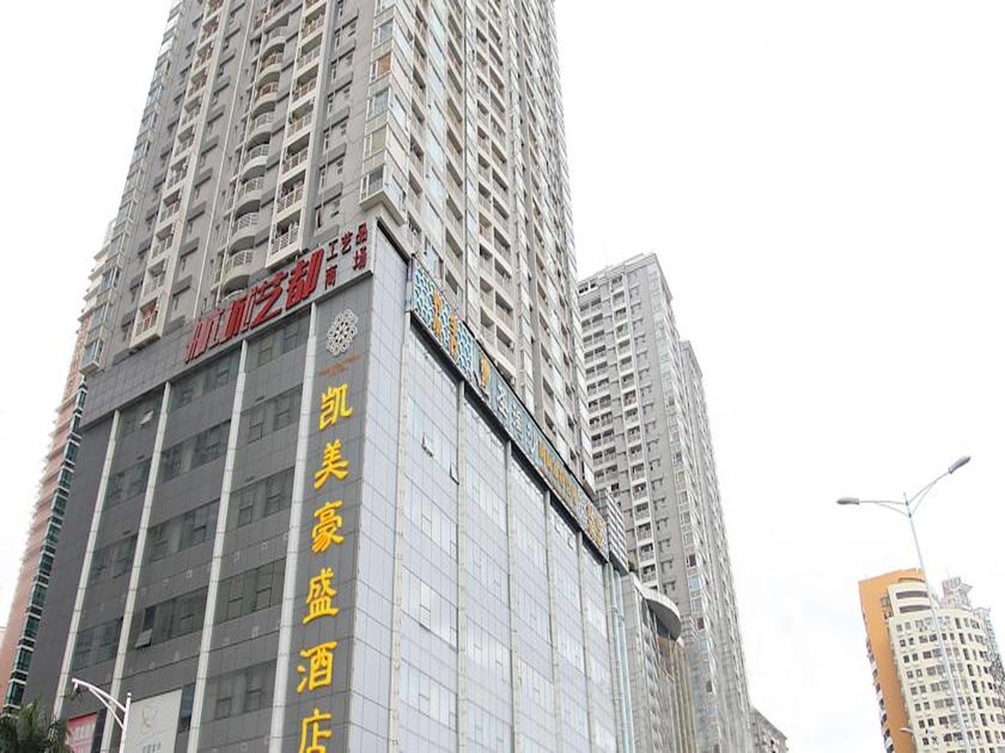 Shenzhen Caa Holy Sun Hotel, Luohu Railway Station Экстерьер фото